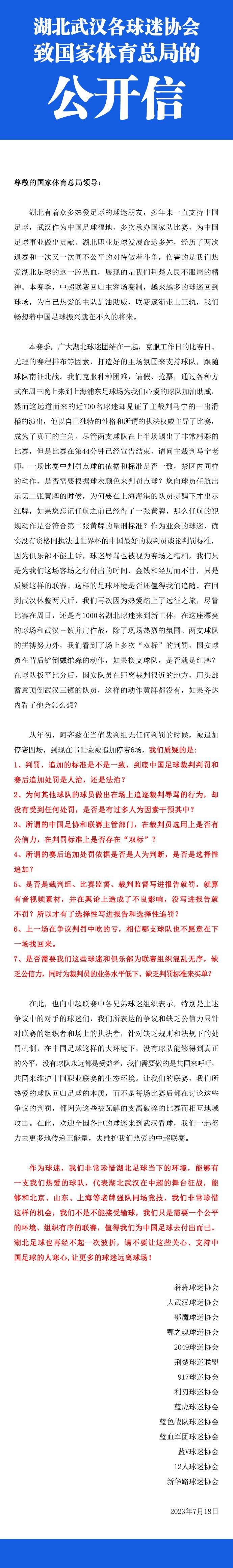 余骄阳大胆去爱，从未后悔，一直在为他们的未来不懈努力着